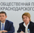 В Краснодарском крае рассмотрели и одобрили проект «дорожной карты» по развитию конкуренции до 2030 года - Министерство экономики