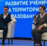 Вице-губернатор Воробьева встретилась с активистами «Движения Первых» в Краснодаре - Газета Краснодарские известия