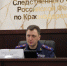 Руководитель краевого следственного управления СК России провел прием заявителей из Апшеронского района, проживающих в аварийных домах - Следственный комитет