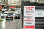 В Сочи установят камеры с ИИ для контроля мусорных площадок