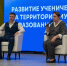 Вице-губернатор Елена Воробьева встретилась с лидерами школьного управления и активистами Движения Первых - Департамент информационной политики