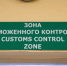 Отдых подорожал после оплаты: авиакомпании выставили туроператорам новые счета - KrasnodarMedia