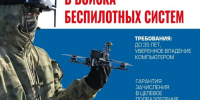 Набор на контрактную военную службу в Геленджике - Itar-TassKuban.Ru