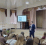 Представитель Общественного совета при новороссийской полиции провел семинар для педагогов по предотвращению вовлечения подростков в деструктивные сообщества - Itar-TassKuban.Ru