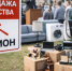 Ивлеева продала квартиру родителей в Ленобласти из-за долгов  - Газета Краснодарские известия