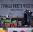 © Фото Марии Журавлевой - Yuga.Ru