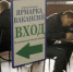 Ярмарка трудоустройства пройдёт 17 апреля в Краснодаре - LiveKuban.Ru