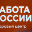 Тысячи вакансий: в Краснодаре состоится масштабная ярмарка труда - Газета Кубань Сегодня