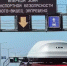 Что известно о ситуации на подъездах к Крымскому мосту - Кубанские Новости