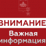 В Новороссийске сработала сирена – сигнал «Внимание всем!». Угроза атаки БПЛА. - Itar-TassKuban.Ru