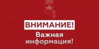 В Новороссийске сработала сирена – сигнал «Внимание всем!». Угроза атаки БПЛА. - Itar-TassKuban.Ru