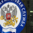 Обновленная форма налоговой декларации по туристическому налогу - Itar-TassKuban.Ru