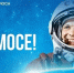 Выставки и мастер классы ко Дню космонавтики пройдут в Краснодаре - Газета Краснодарские известия