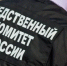Министр тарифной политики Красноярского края задержан по подозрению в получении 10-миллионной взятки - Кубанские Новости