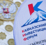 Опубликована деловая программа Кавказского инвестиционного форума – 2026 Пресс-служба КИФ (12+) - KrasnodarMedia