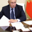Путин присвоил гвардейское звание двум воинским частям в Москве - Газета Краснодарские известия