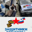 За три года работы в краевой филиал фонда «Защитники Отечества» поступило больше 50 тысяч обращений - Кубанские Новости