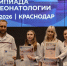 В Кубанском ГМУ прошла Международная Олимпиада по неонатологии - КубГМУ