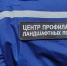 Минприроды Кубани отработало на практике борьбу с ландшафтными возгораниями на ООПТ - Министерство природных ресурсов