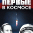 «ПОЕХАЛИ!» - Министерство культуры