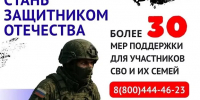 В Краснодарском крае продолжается recruitment в войска беспилотных систем. - Itar-TassKuban.Ru