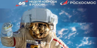 Фото: пресс-служба администрации Краснодарского края - НИА-Кубань