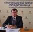 Почти 1 млрд рублей наличкой изъяли при обыске поместья вице-губернатора Кубани Коробки - KrasnodarMedia
