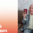 Глава Краснодара поздравил с вековым юбилеем ветерана Великой Отечественной войны Николая Алексеевича Фомина - Администрация города Краснодар