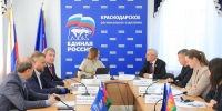 Кубанские единороссы обсудили реализацию программы «СВОй бизнес» на территории Краснодарского края - Кубанские Новости