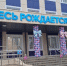 Капитально отремонтированный роддом снова заработал в Анапе - Газета Краснодарские известия