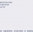 В Ростовской области пройдут мероприятия ко Всемирному дню здоровья - Yug.Press