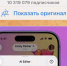 Дуров анонсировал ИИ-редактор с авторскими шаблонами - Кубанские Новости