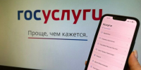 Каждый второй новорожденный на Кубани получает документы через Госуслуги - Газета Краснодарские известия