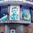 Путешествие к звездам - Новая Газета Кубани