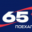 Экспонаты из собрания Музея космонавтики представят в Сочи - Кубанские Новости