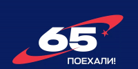Экспонаты из собрания Музея космонавтики представят в Сочи - Кубанские Новости