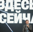 В программе -  встреча с девелоперами, предпринимателями и крупными инвесторами - LiveKuban.Ru