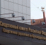 Фото: телеканал «Краснодар» - ТК Краснодар