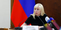 Анна Минькова © Скриншот фото из телеграм-канала Анны Миньковой - Yuga.Ru