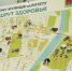 10 000 шагов к здоровью - Министерство здравоохранения
