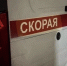 При атаке БПЛА на Крымский район погиб мужчина, находившийся на балконе многоэтажки - Smi.Kuban.Info