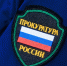 Прокуратура Сочи проверит недострой после падения ребёнка с 7 этажа Евгений  Кулешов - KrasnodarMedia