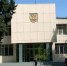 Суд ликвидировал фонд «Моя Кубань» и ассоциацию «Союз дорожников Кубани» - Новая Газета Кубани