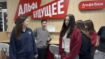 На экономическом факультете прошел «Дискуссионный треугольник»