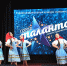 V МЕЖМУНИЦИПАЛЬНЫЙ КОНКУРС СЦЕНИЧЕСКИХ ИСКУССТВ «ГОРОД ТАЛАНТОВ» - Министерство культуры