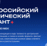 Сочинцы смогут участвовать во Всероссийском космическом диктанте - Itar-TassKuban.Ru