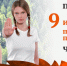 Сохраняйте природу! - Itar-TassKuban.Ru