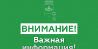 В Новороссийске снята угроза ракетной опасности - Itar-TassKuban.Ru