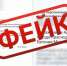 Мошенники рассылают фейковые приглашения от имени мэра Краснодара - Газета Краснодарские известия