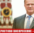 Геннадий Зюганов: Светлое Христово Воскресение — предвестник жизненных перемен и символ надежды на Победу Добра и Справедливости - КПРФ